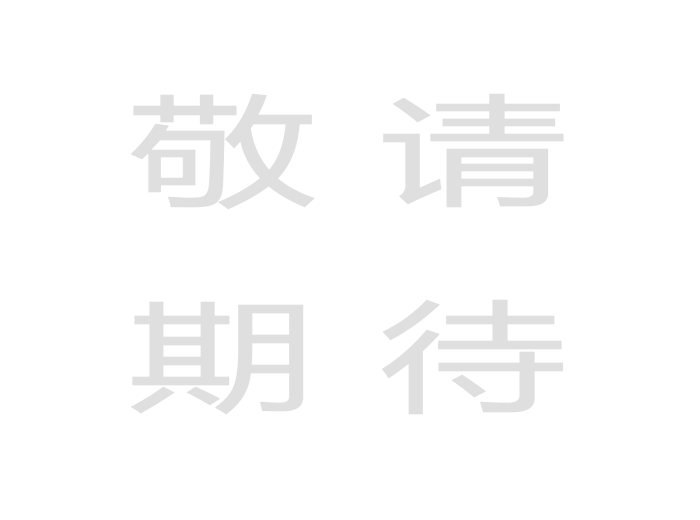 未標(biāo)題-1.png